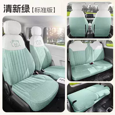Specially Designed for Changan Lumin, Full-Cover Seat Covers, Car Seat Covers, Seat Cushions, and All-Season Seat Covers (Modelə uyğun (Original) oturacaq örtükləri) - fresh-green-standard-edition