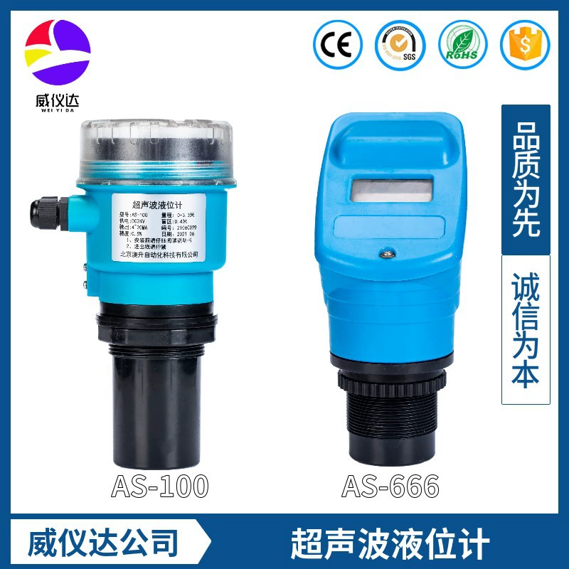 Встроенный ультразвуковой датчик уровня Сплит датчик уровня воды передатчик уровня контроллер 4-20мА