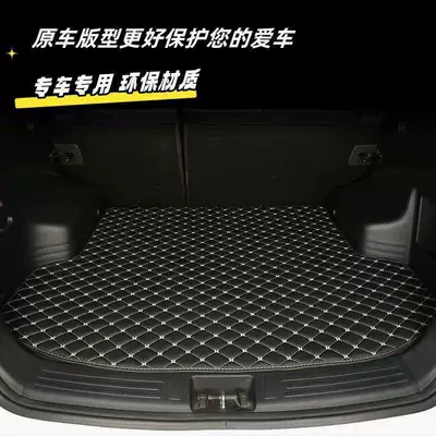 trunk mat — Trunk Mat