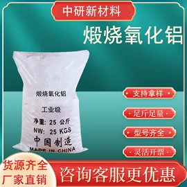涂料稀释剂;分析试剂;磷酸盐