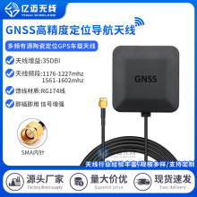 �߾���GNSS��λL1/L5���Ƕ��l�l�Ƕ�λ��Դ܇�d�����մ�ͨ���쾀