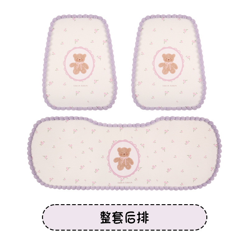 Cartoon Cute Plush: Universal Seat cushion, seat cover - purple-plush-ball-bear-rear-row-three-piece-set