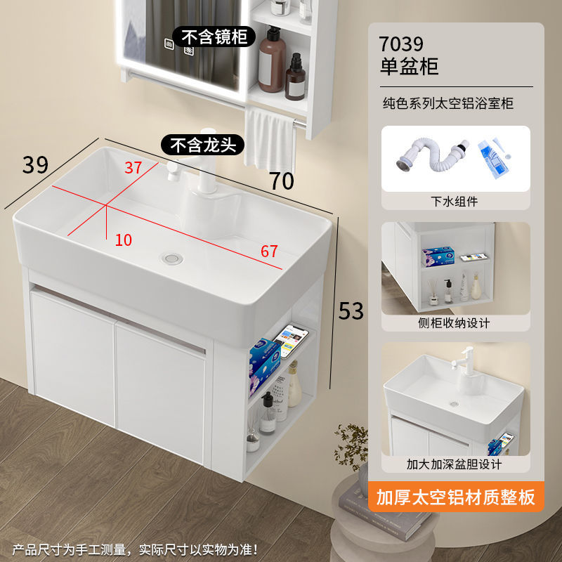 Espacio pequeño apartamento Baño de almacenamiento con armario lateral lavabo de cerámica integrado baño lavabo lateral combinación lavado