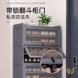 ☼轻奢带锁翻斗鞋柜家用极窄入户门口玄关柜楼道进门室外收纳