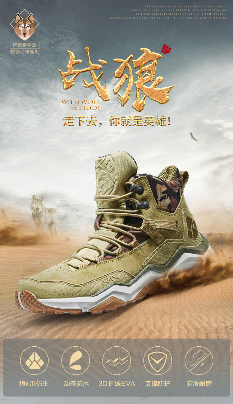 Lake Blue Hiking Shoes