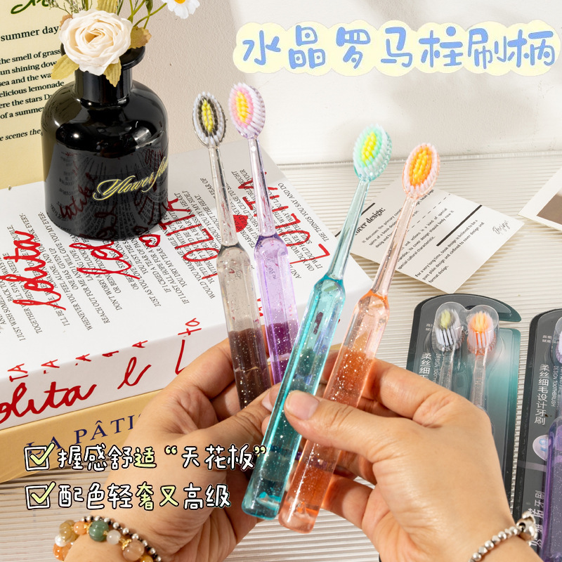 高級クリスタルハンドルローマ柱大人用歯ブラシ家庭用凸面ワイドヘッドファミリーパック柔らかい毛ディープクリーニング歯肉保護|undefined