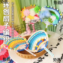 ��ͯ�^����н�����ë��������diy�ֹ����ӽ̾��׃��@�^����ϰ�