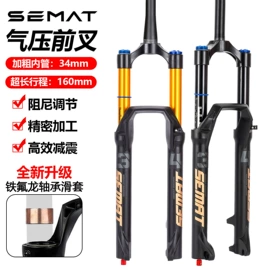 自行车装饰;前叉;脚蹬
