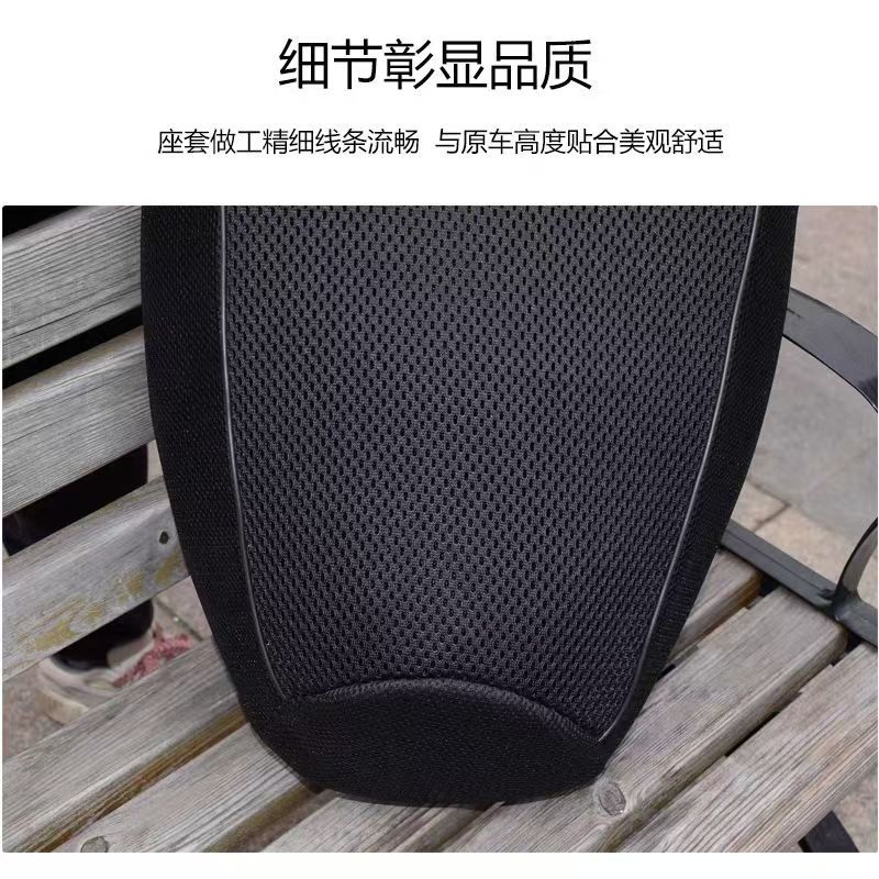 cubierta de asiento ventilada para vehículo eléctrico, cubierta de asiento de aislamiento solar suave, cubierta de asiento de motocicleta, cubierta de asiento suave y cómoda