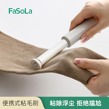 FaSoLa�����քӹ�ë����������ȥ��ë������������s��yʽճëˢ