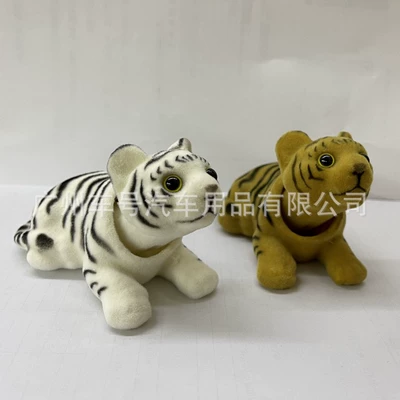Car ornaments Car, Spring Dog for Car Wholesale - 1-random-tiger