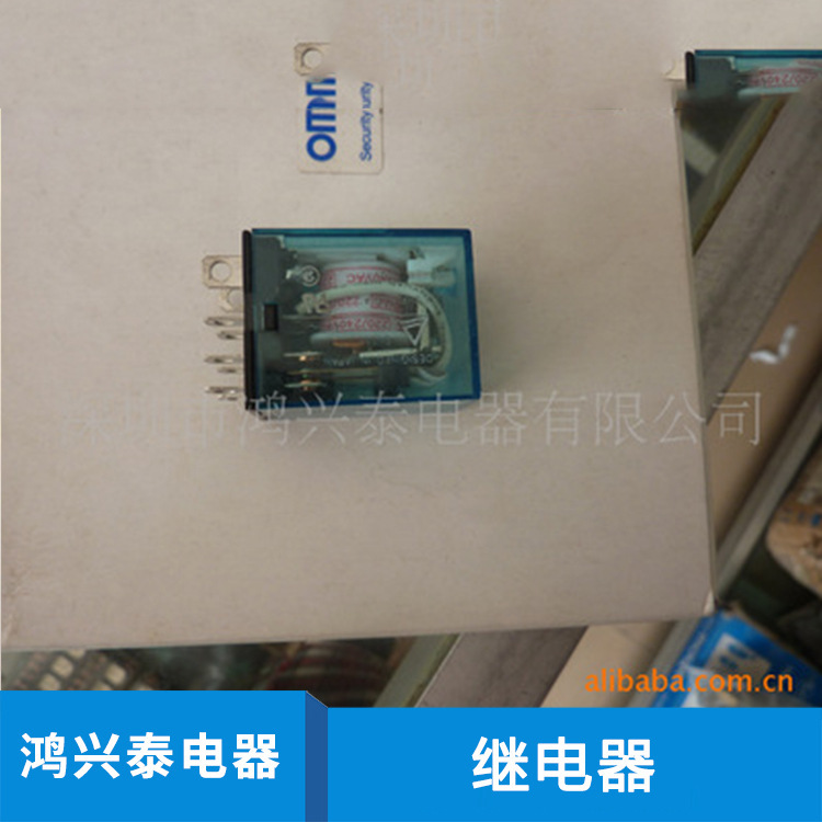 继电器厂家供应批发 OMRON/欧姆龙 LY2NJ继电器 AC220继电器