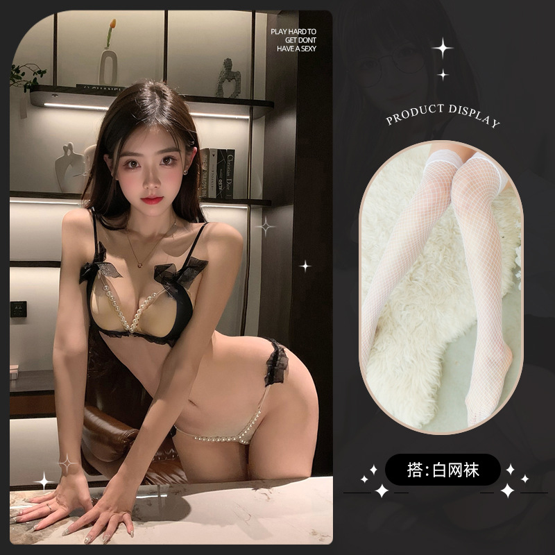 흑요석 흑백 그물 양말