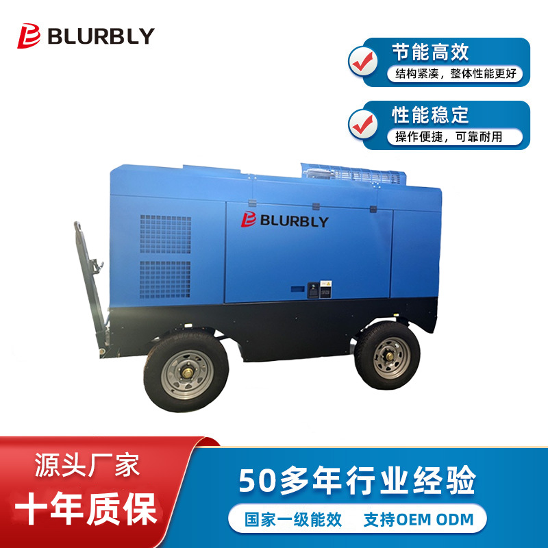 10立方米/min空气流量88kw柴油发电机375 cfm空气压缩机