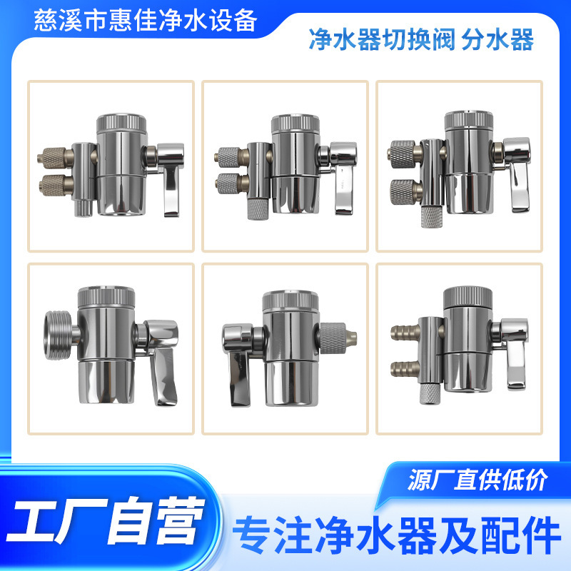 ��ˮ��ͨ��ˮ��ͷת������ˮ��������п��ؼ��ó���ϴ�˳���ͷ