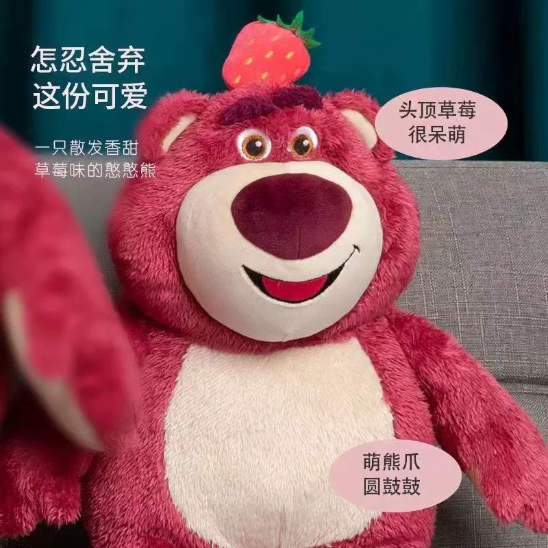 Miniso, Disney, strawberry, doll, plush toy, Birthday gift