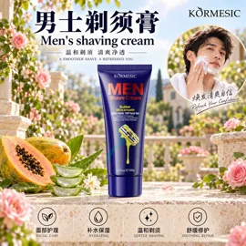 贴片面膜;洁面产品;面霜