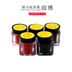 Practice color cream for semi-permanent microblading and tattoo eyebrows, lip and eye line practice, beauty pupil line color cream for beginners