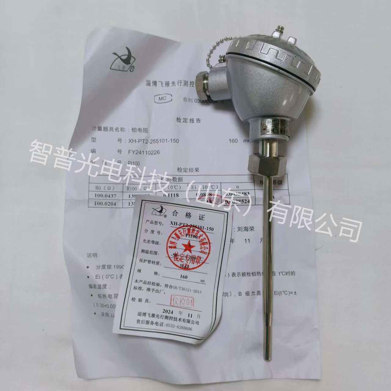 微信图片_20250106133455_副本