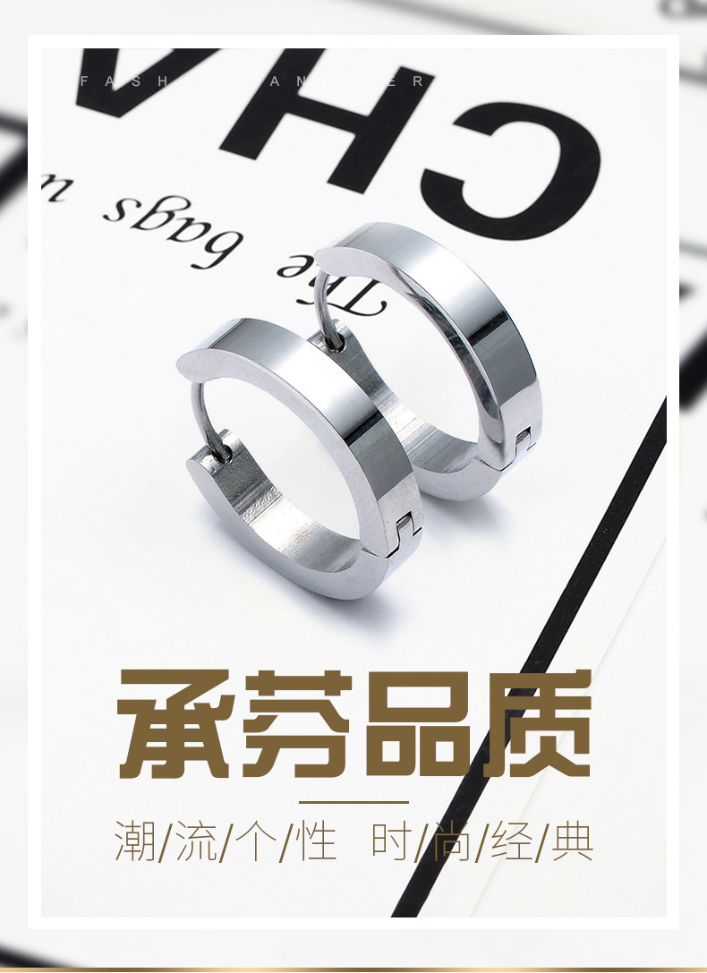 577055452778不锈钢耳扣_01