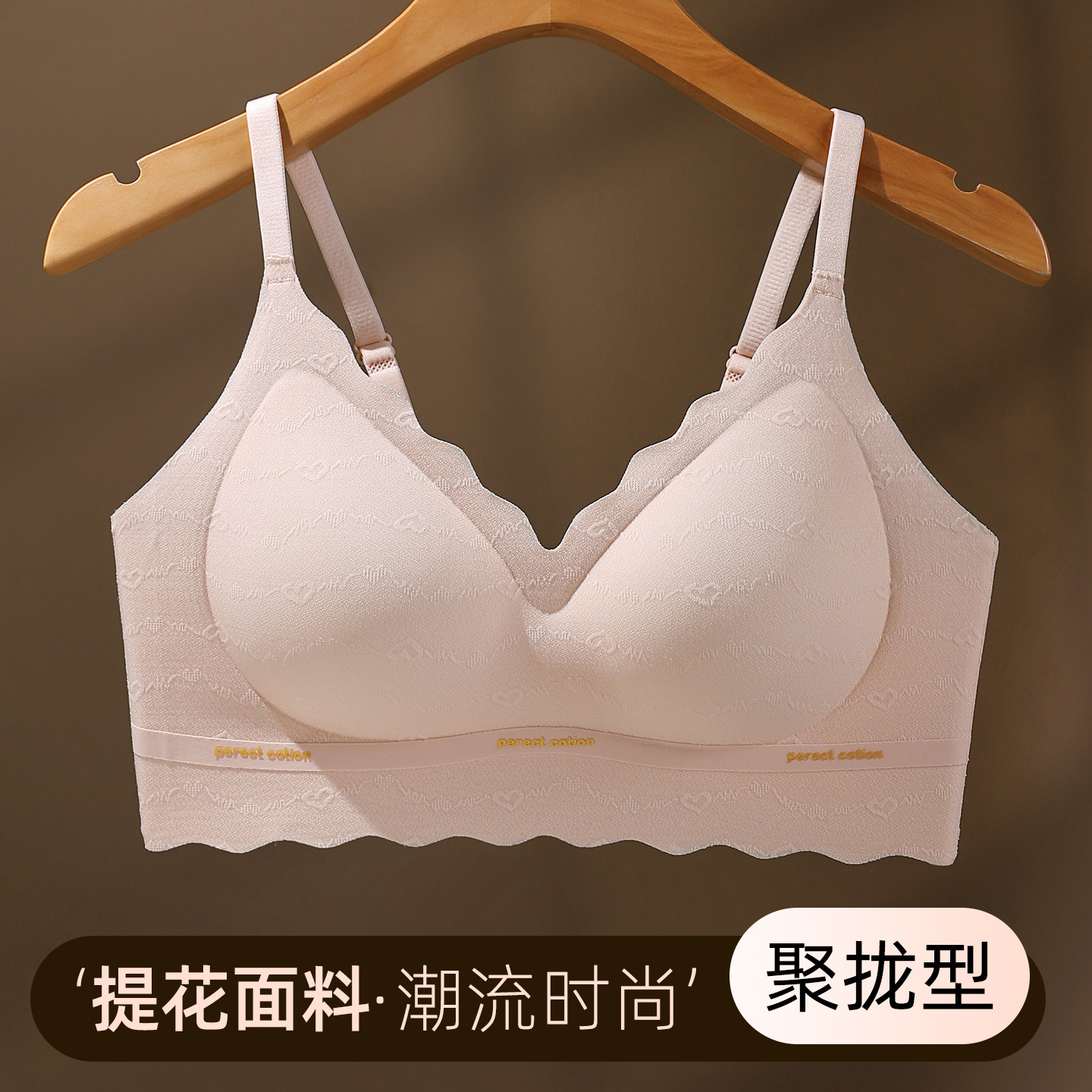 一体式少女无痕无钢圈蕾丝内衣带胸垫内搭背心提拉固定杯均码文胸