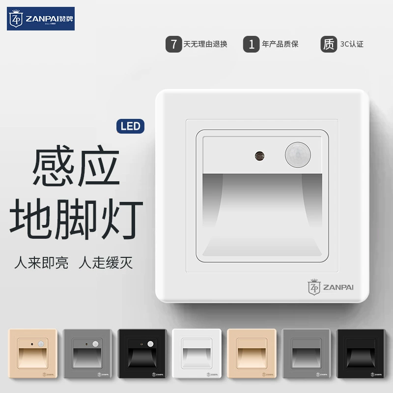 Zanpai бытовой тип 86, скрытый проход, лестничные ступени, светодиодный ночник, ступенчатый светильник, датчик человеческого тела, лампа для ног