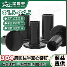 304���P䓺�ɫ��A�^������T����l����ʽ���п����1.5MM/4.5MM