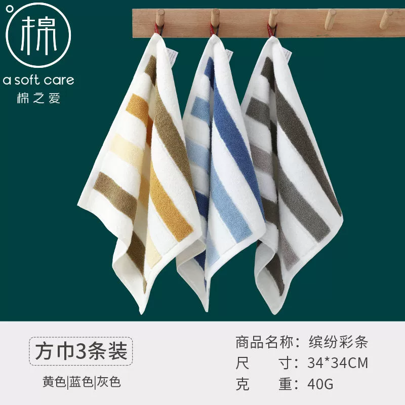 Детское маленькое квадратное полотенце, полотенце из чистого хлопка, мягкий впитывающий хлопковый носовой платок, квадратный 34