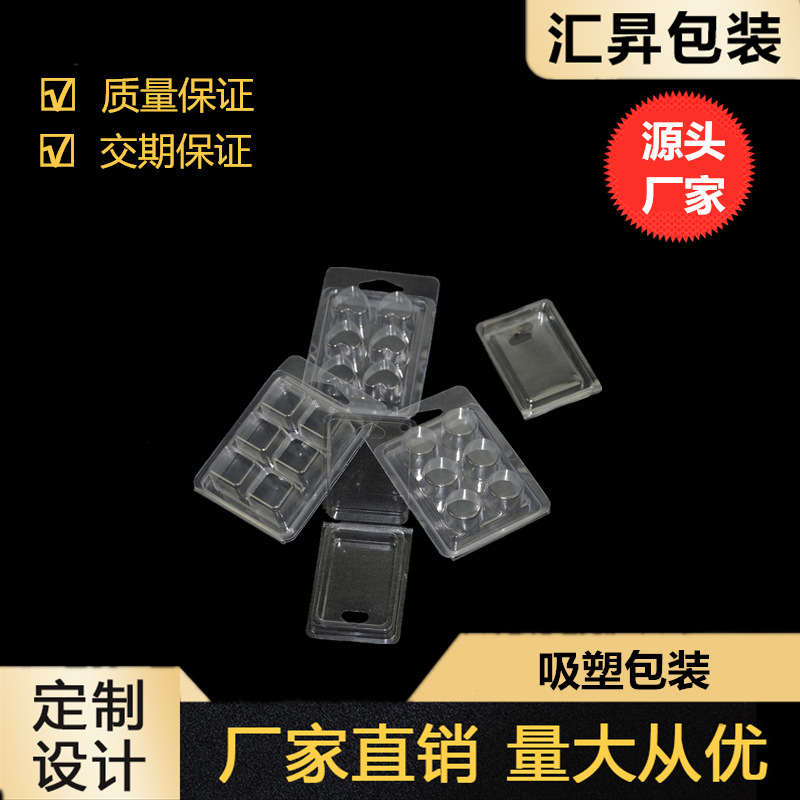 吸塑包装 pvc盒子 透明塑料包装 礼品包装盒