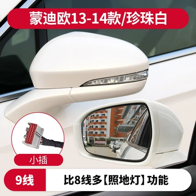 Rear mirror/rearview mirror assembly Reversing Mirror Rearview Mirror - left-driver-mondeo-15-21-8-wire-large-plug-black-frame-oyster-gray