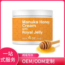 跨境 蜂蜜面霜 补水保湿滋润焕活肌肤面霜 Manuka Honey Cream