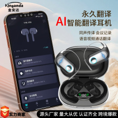 跨境爆款AI翻译蓝牙耳机同声传译挂耳式耳机无线运动超长续航电量