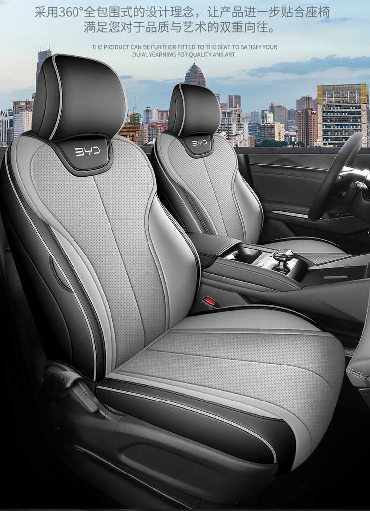 2625 BYD e7 seat covers, full coverage, all-season special E7 seat covers, interior modification car seat cushion accessories