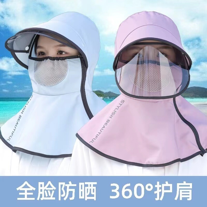TC 【4117人以上のおすすめ】帽子 レディース 夏用 大きなつばの日よけ帽子 サイクリング フェイスマスク アウトドア 紫外線対策|undefined