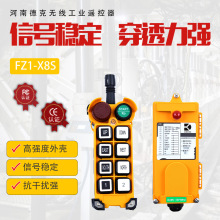 ����FZ1-X8S���I�o���b���� ���ؙC��܇���T��늄Ӻ��J�o���b����