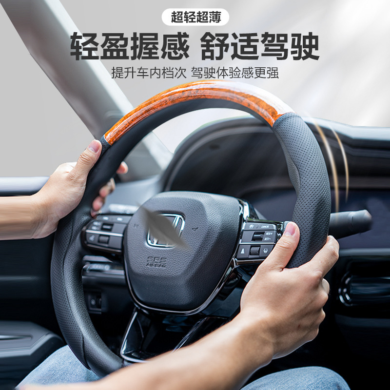 源工場の新型5 n 2 v紋カバー木目四季通用自動車ハンドルカバーメーカー直売|undefined