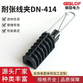 线夹;接线端子;其他布线产品