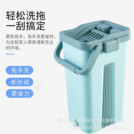 懒人刮刮乐拖把拖布桶套装干湿两用墩布免手洗家用清洁平板拖布