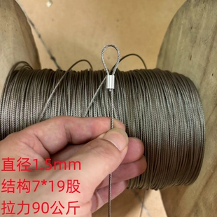 304 Stainless Steel Wire Rope Thin Soft Steel Wire Pull Line Clothesline Diameter 0.3mm-4mm Fishing Rope Hanging Gold Small