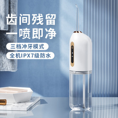 携帯型ハンドヘルド歯洗浄器、電動歯洗浄器、歯洗浄器、歯のクリーニング、口腔ケア、デンタルフロス、効率的なクリーニング