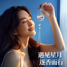 汽车香水挂件悬挂式网红奔驰车标持久淡香氛车载用香薰空瓶男适用