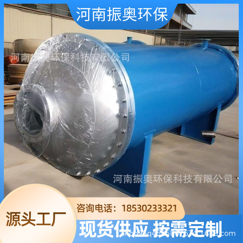 海上平台防盐雾腐蚀列管冷凝器 船舶空调冷却水循环列管式冷凝器