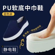 ���o�Ь�Ӻ�ܛ��PU�Ŀ�Ь�{����Ůͨ���ļ�͸�������ӏS����Ь