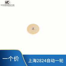 ֱ a824Ϻ2824Cо Ԅһ݆