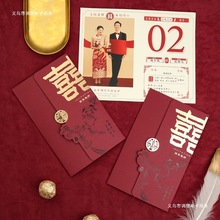 ��ʽӆ��Ո��ϲ����Y2025���sС���нY����Ո����Ƭ��ӡ�� ��