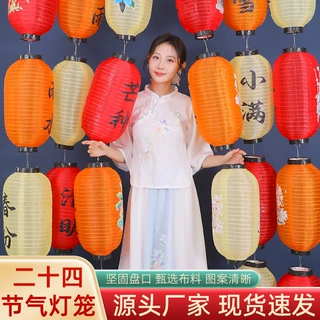 24节气防水灯笼景区古风中式挂饰装饰连串市集户外发光国风民宿