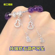 s925���y���y�ʯ���J���K朗l�������ˮ���������K��diy���