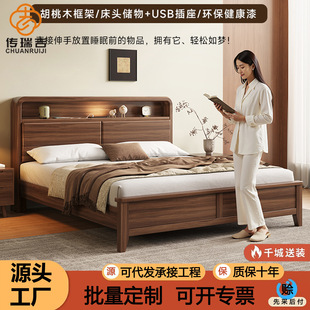 ���W�ں���ľ��ľ�����s���Դ�1��8���p�˴��鴲��1��2���˴�
