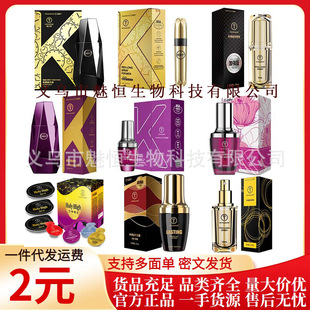 KEY����ʯ����10ml  ����žž�z�����S�����o�� Ů�ÿ����¶���l