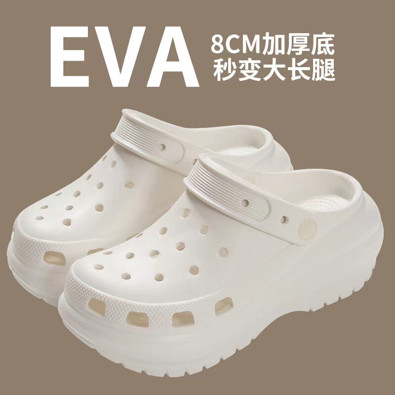 2025 New Women's Clogs, Eva Shoes with Poop Feeling, Women's Arch Support, Removable Slippers and Sandals Wholesale